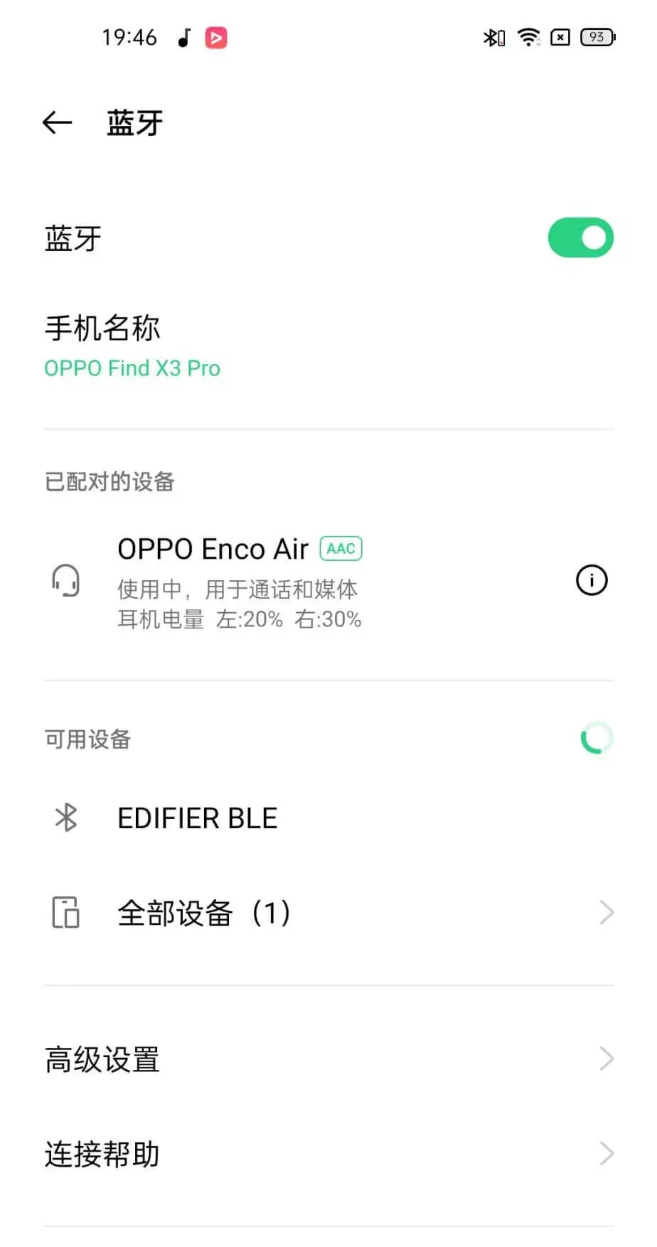 OPPO Enco Air真无线耳机评测