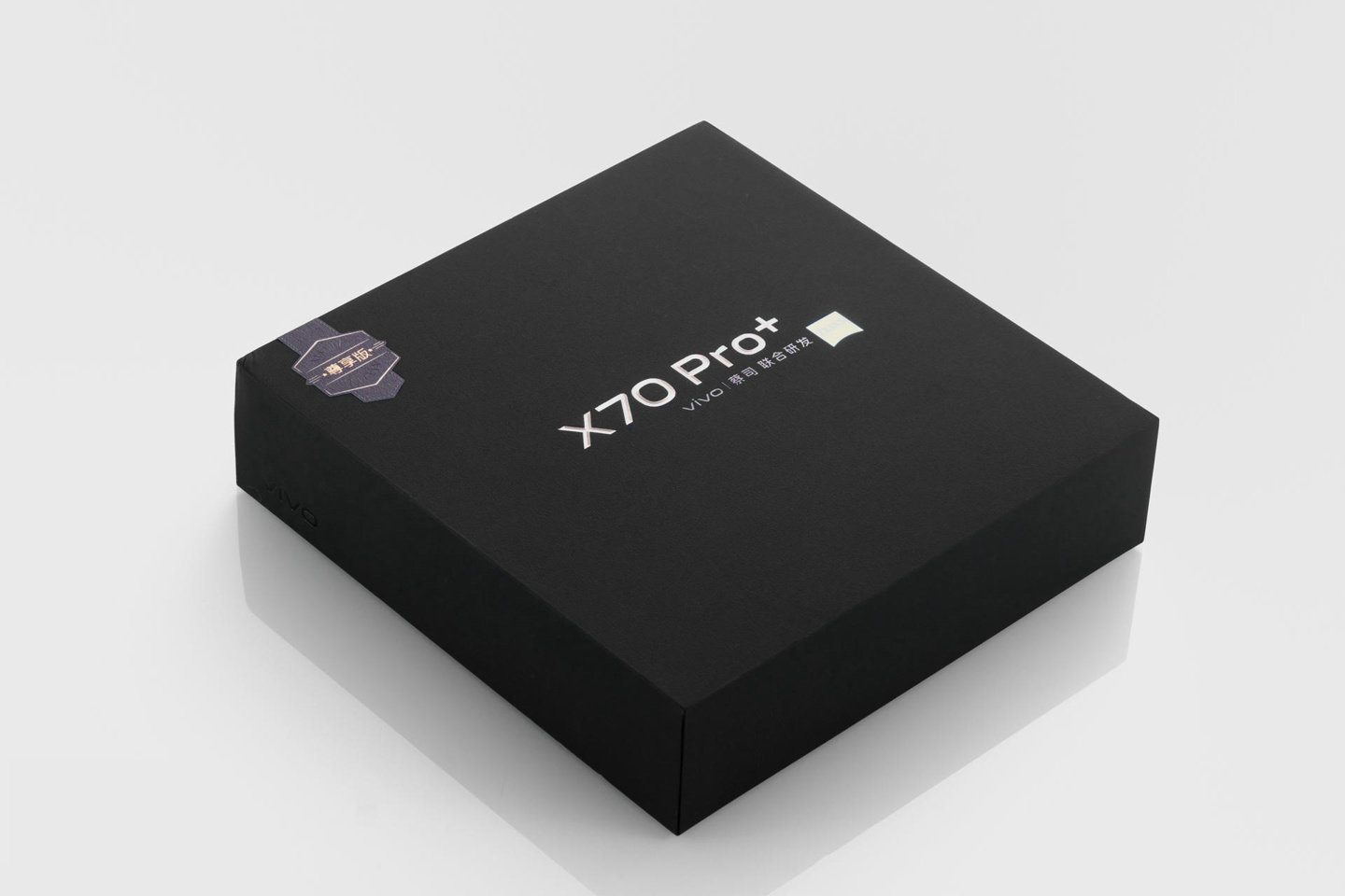 vivo X70 Pro+ 深度评测：一台足够令人兴奋的影像旗舰